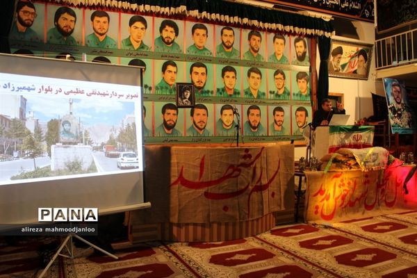 رونمایی از کتاب نگین ۴۴۴ در گلوگاه