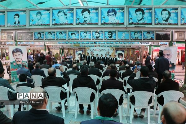 بزرگداشت چهلمین روز شهدای دانش‌آموز حادثه تروریستی کرمان در قم