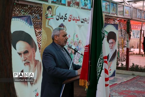 بزرگداشت چهلمین روز شهدای دانش‌آموز حادثه تروریستی کرمان در قم