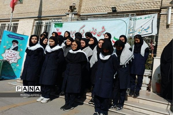 آئین جشن بزرگ اعیاد شعبانیه و روز جانباز در دبیرستان سمیه منطقه ۱۳