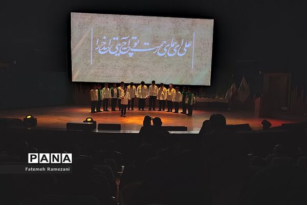 اختتامیه پویش بزرگ در نجف