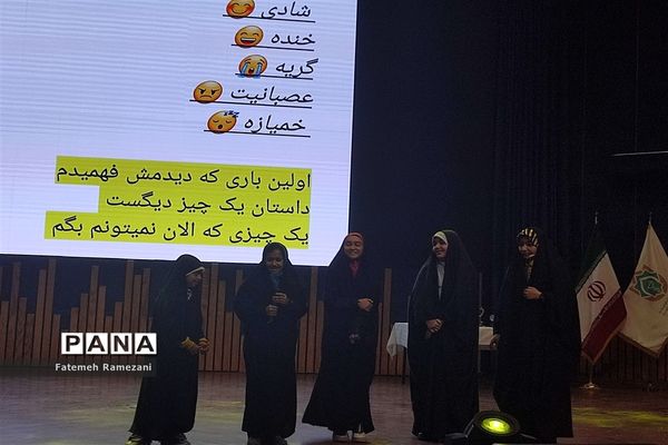 اختتامیه پویش بزرگ در نجف