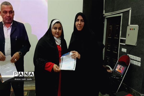 آیین تجلیل از دانش‌آموزان برتر مدرسه شاهد رضوان ناحیه ۱ اهواز