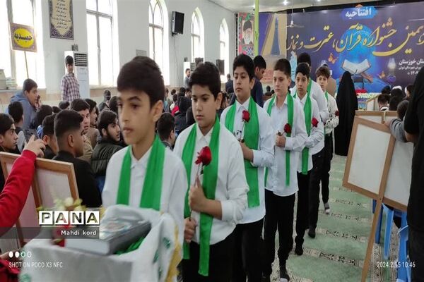 جشنواره قرآن خوزستان در شوش