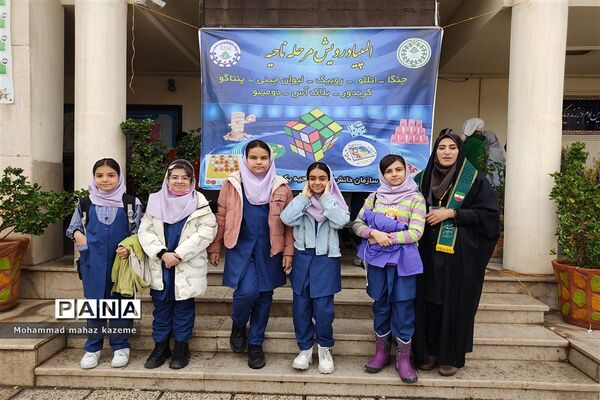 مسابقات المپیاد رویش دختران ناحیه یک شیراز