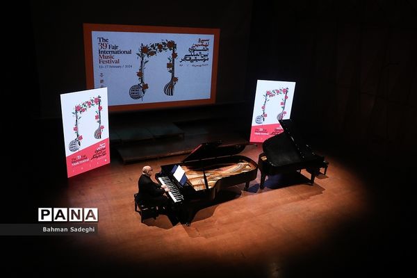 پنجمین شب سی و نهمین جشنواره موسیقی فجر