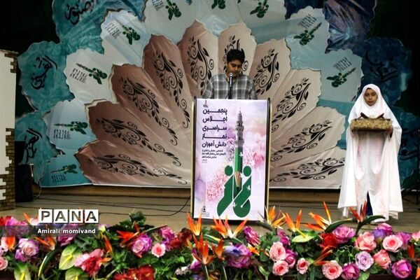 پنجمین اجلاس سراسری نماز دانش‌آموزان در کرمانشاه