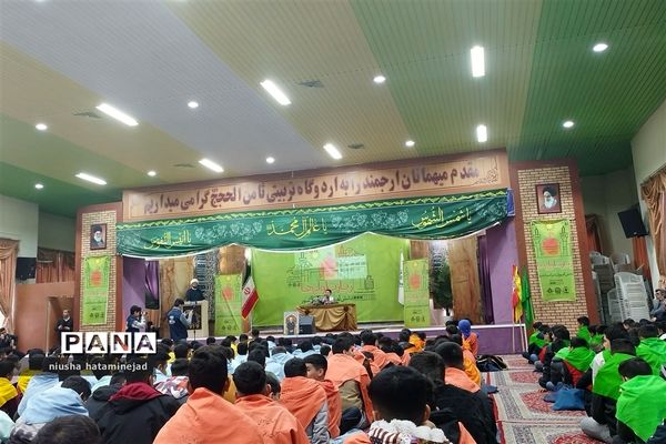 اعزام دانش‌آموزان زیارت اولی بهارستان دو به مشهد مقدس