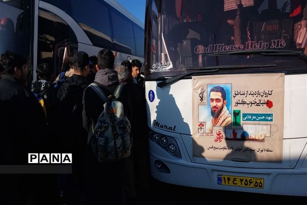 بدرقه کاروان راهیان نور از منطقه 5 تهران