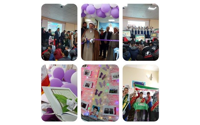 آیین افتتاح نمایشگاه نماز همزمان با برگزاری اولین اجلاس نماز دانش‌آموزی در فریدونشهر