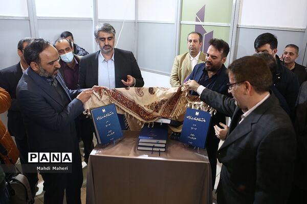 مراسم افتتاح بیست و چهارمین نمایشگاه رسانه‌های ایران
