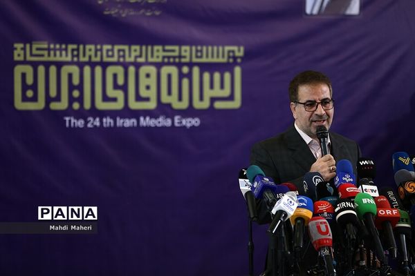 مراسم افتتاح بیست و چهارمین نمایشگاه رسانه‌های ایران