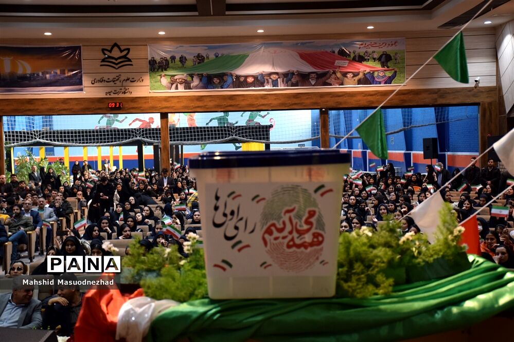 جشن تکلیف سیاسی برای ۶۰ هزار دانش‌آموز رای‌اولی خوزستان برگزار می‌شود