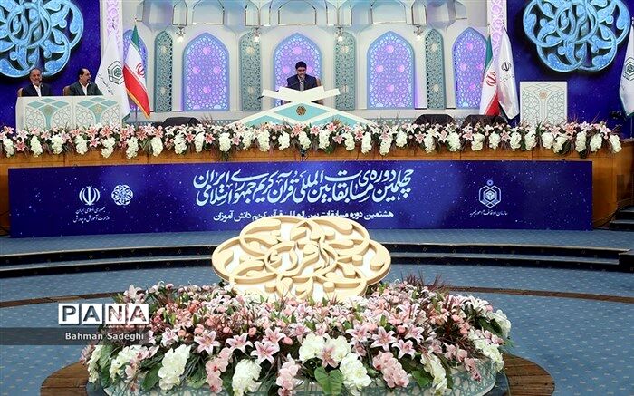 تعالیم قرآنی بهترین  پیونددهنده قلب‌های کودکان و نوجوانان کشورهای اسلامی است