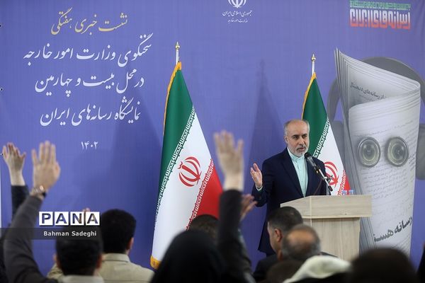 نشست سخنگوی وزارت امور خارجه در بیست و چهارمین نمایشگاه رسانه‌های ایران