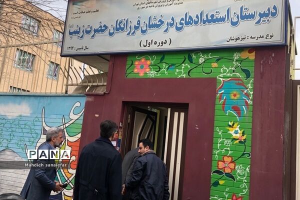 اولین مرحله آزمون پایش سمپاد در ناحیه دو شهرری