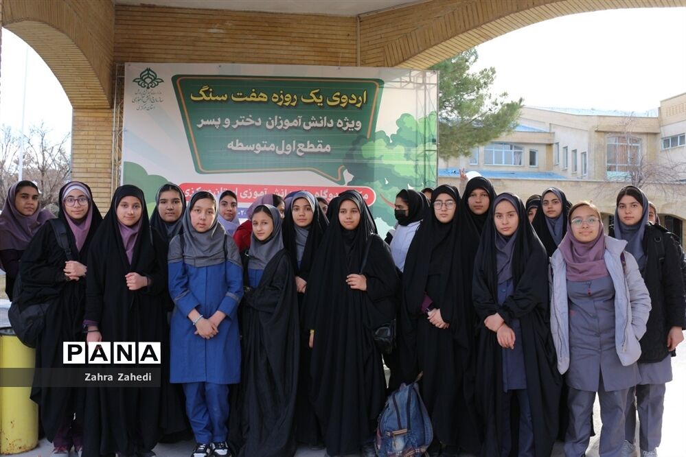 اردوی هفت سنگ در استان مرکزی