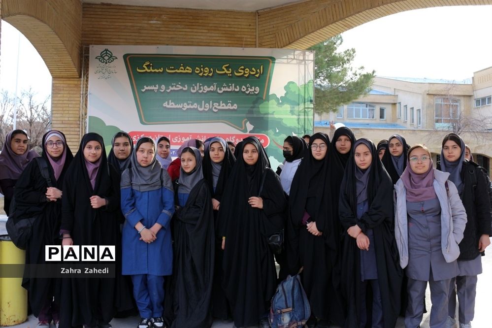 اردوی هفت سنگ در استان مرکزی