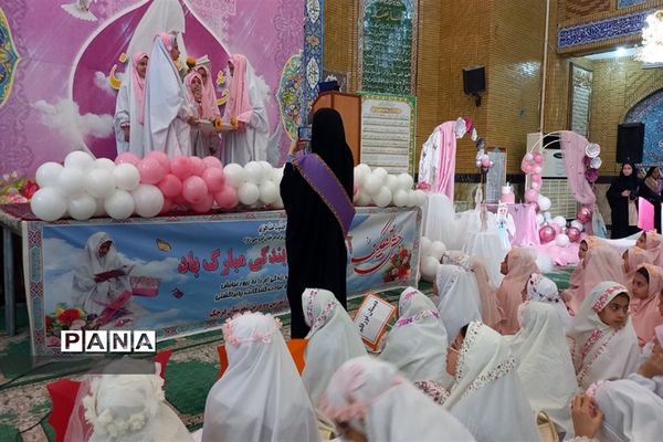 جشن عبادت ۱۰۰۰ نفری دانش‌آموزان دختر شهرستان‌قرچک