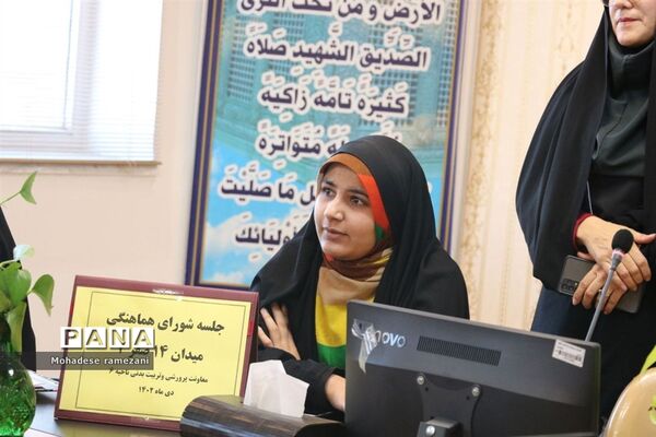 برگزاری جلسه شورای هماهنگی میدان ۱۴ صفر 2 در ناحیه 6 مشهد