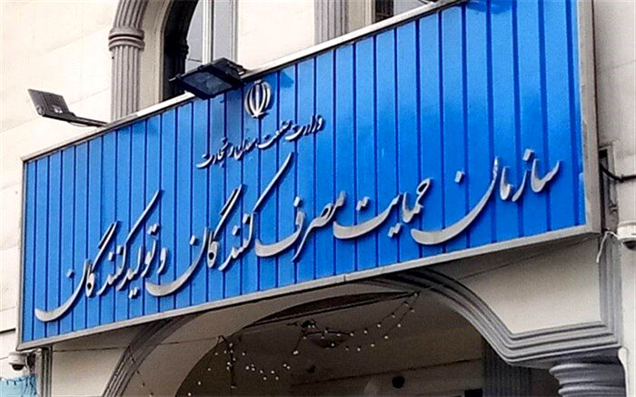 هوشمندسازی فرآیند نظارت بر بازار