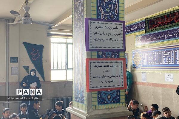 مراسم درختکاری در دبستان امام هادی(ع) ناحیه یک شهرری