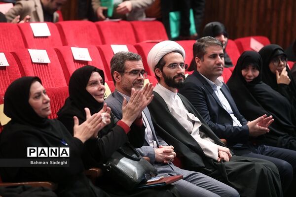 نخستین همایش بین المللی تعالی تعاملات خانواده و مدرسه