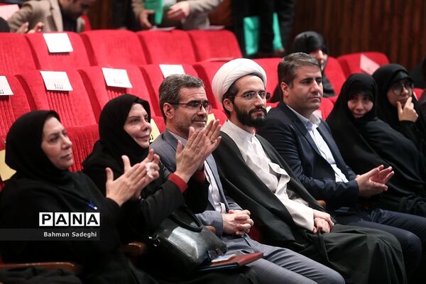 نخستین همایش بین المللی تعالی تعاملات خانواده و مدرسه