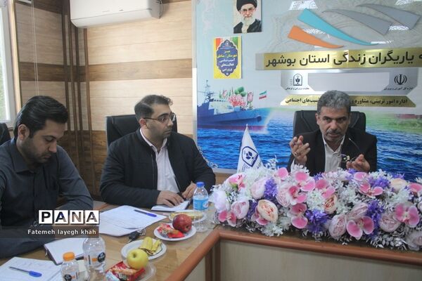 نشست آسیب شناسایی فعالیت‌های پرورشی (میز خدمت) آموزش و پرورش استان بوشهر