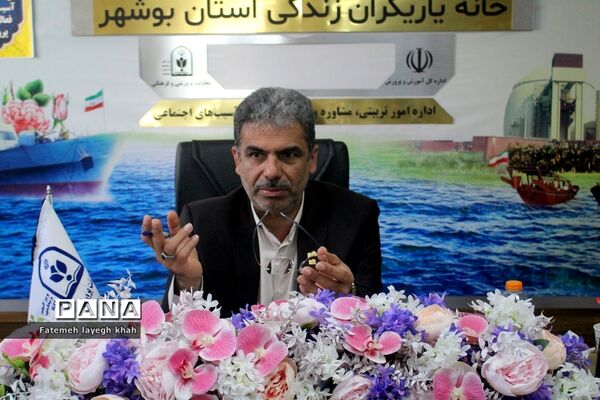نشست آسیب شناسایی فعالیت‌های پرورشی (میز خدمت) آموزش و پرورش استان بوشهر