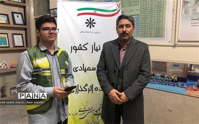 پایش عملکرد یادگیری یک مداخله کیفی و آموزشی سازنده است/فیلم