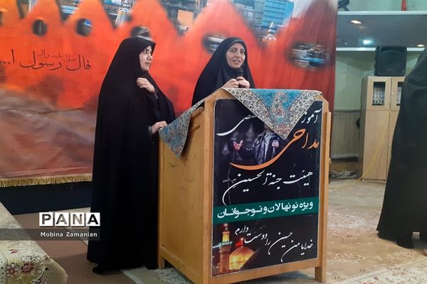 جلسه توجیهی اعتکاف دانش‌آموزی دختران ناحیه شش مشهد مقدس