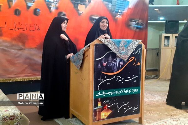 جلسه توجیهی اعتکاف دانش‌آموزی دختران ناحیه شش مشهد مقدس