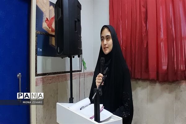 رویداد آخراشه با هدف حمایت از مردمان مظلوم غزه و فلسطین در ناحیه یک بهارستان