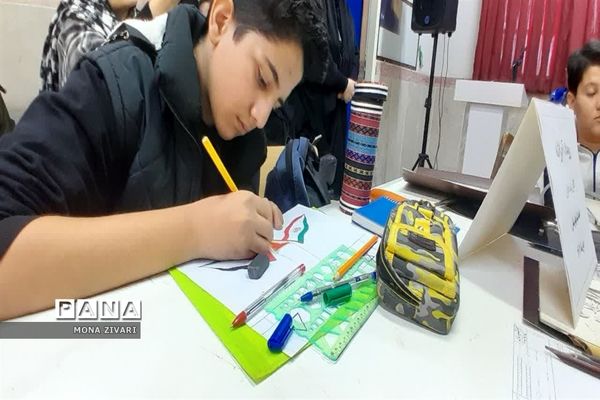 رویداد آخراشه با هدف حمایت از مردمان مظلوم غزه و فلسطین در ناحیه یک بهارستان