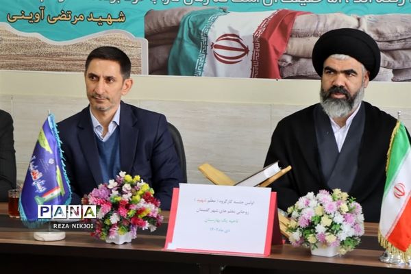 کارگروه معلم شهید در ناحیه یک بهارستان