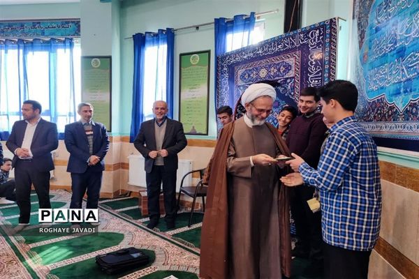 ناظرین طرح درس‌هایی از قرآن در ناحیه یک بهارستان