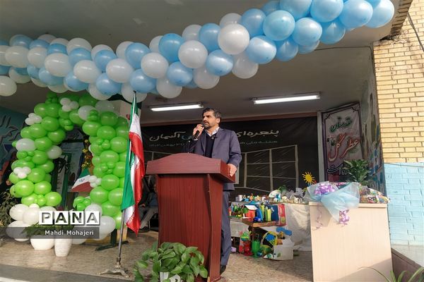 روز هوای پاک در  دبستان پسرانه امام صادق (ع)