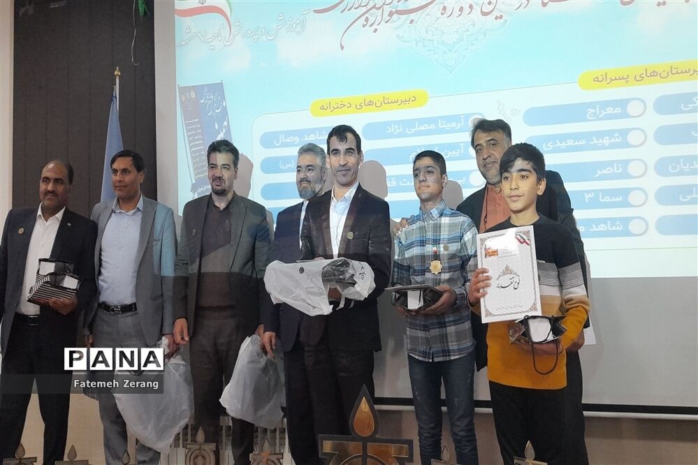 تقدیر از برگزیدگان استانی نهمین دوره جشنواره نوجوان خوارزمی ناحیه 7 مشهد