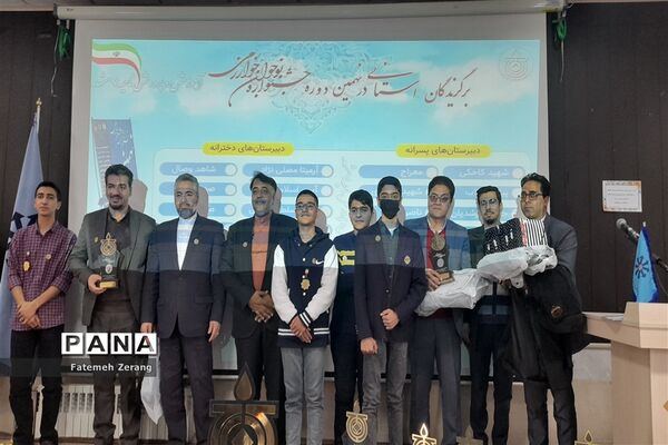 تقدیر از برگزیدگان استانی نهمین دوره جشنواره نوجوان خوارزمی ناحیه 7 مشهد
