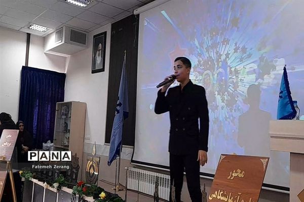 تقدیر از برگزیدگان استانی نهمین دوره جشنواره نوجوان خوارزمی ناحیه 7 مشهد
