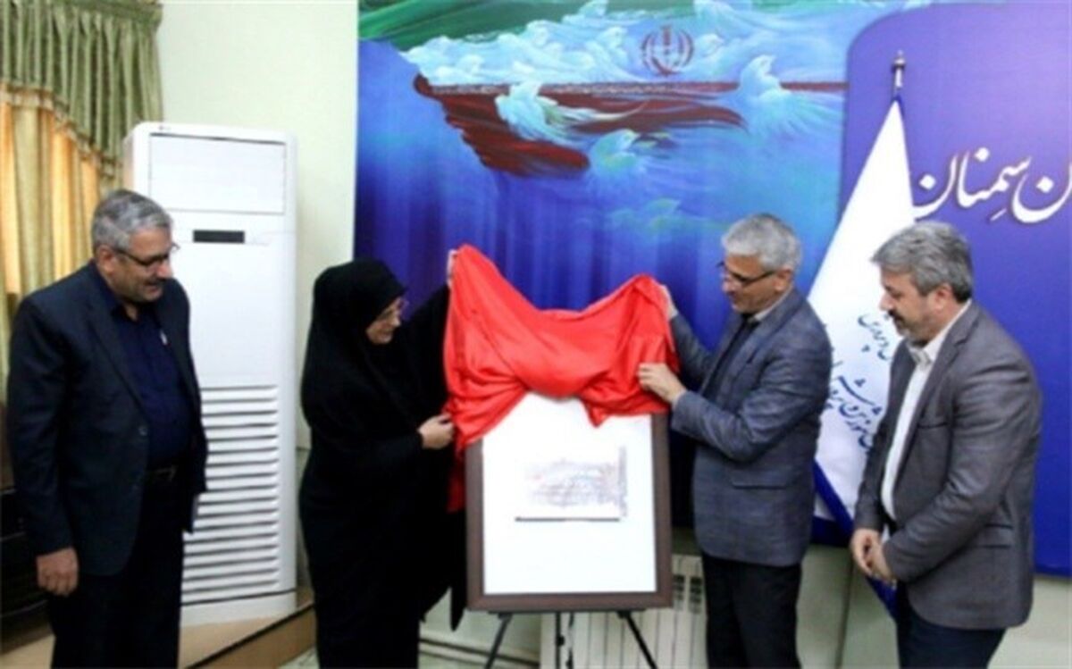 رونمایی از «سند مراسم آغازین مدارس» در سمنان
