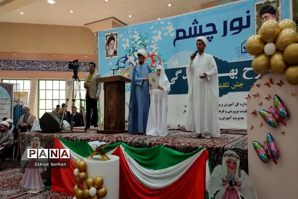 جشن فرشته ها در مصلی امام خمینی(ره ) شهرستان بجنورد