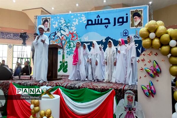 جشن فرشته ها در مصلی امام خمینی(ره ) شهرستان بجنورد