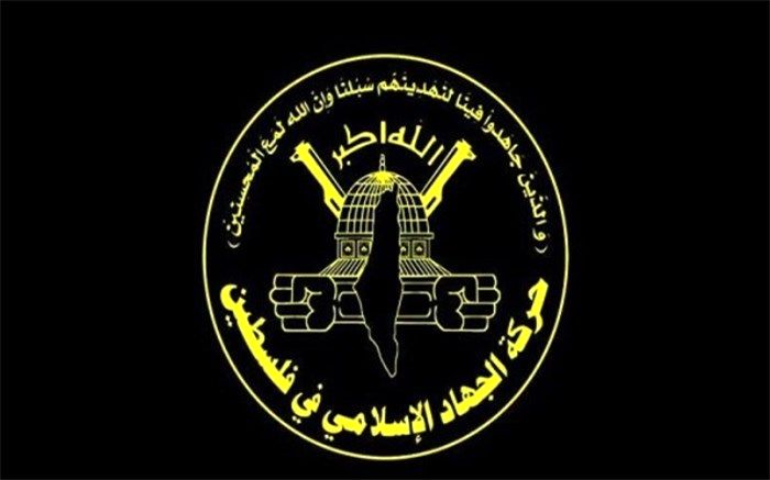 جهاد اسلامی حمله رژیم صهیونیستی به دمشق را محکوم کرد