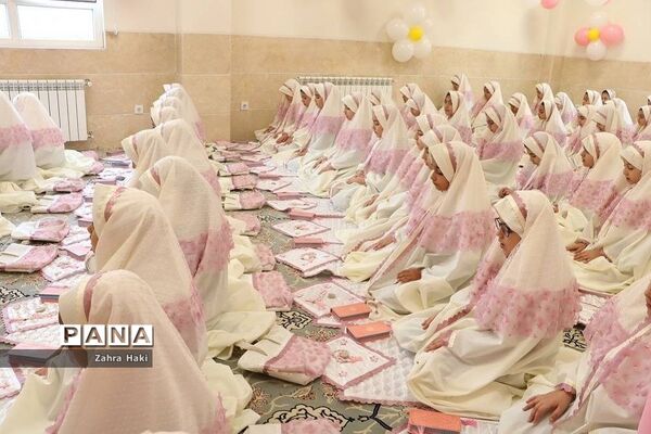 جشن تشریف دبستان حضرت معصومه(س) ناحیه یک شهرری