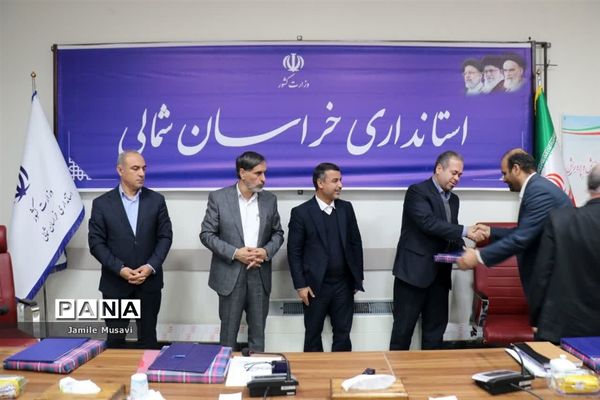 کسب مقام دوم آموزش و پرورش شهرستان فاروج در ارزیابی دبیرخانه شوراهای آموزش و پرورش استان خراسان شمالی