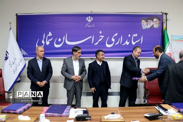 کسب مقام دوم آموزش و پرورش شهرستان فاروج در ارزیابی دبیرخانه شوراهای آموزش و پرورش استان خراسان شمالی