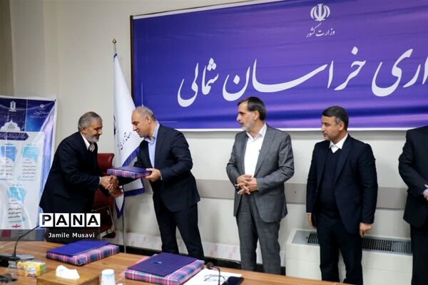 کسب مقام دوم آموزش و پرورش شهرستان فاروج در ارزیابی دبیرخانه شوراهای آموزش و پرورش استان خراسان شمالی