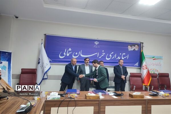کسب مقام دوم آموزش و پرورش شهرستان فاروج در ارزیابی دبیرخانه شوراهای آموزش و پرورش استان خراسان شمالی